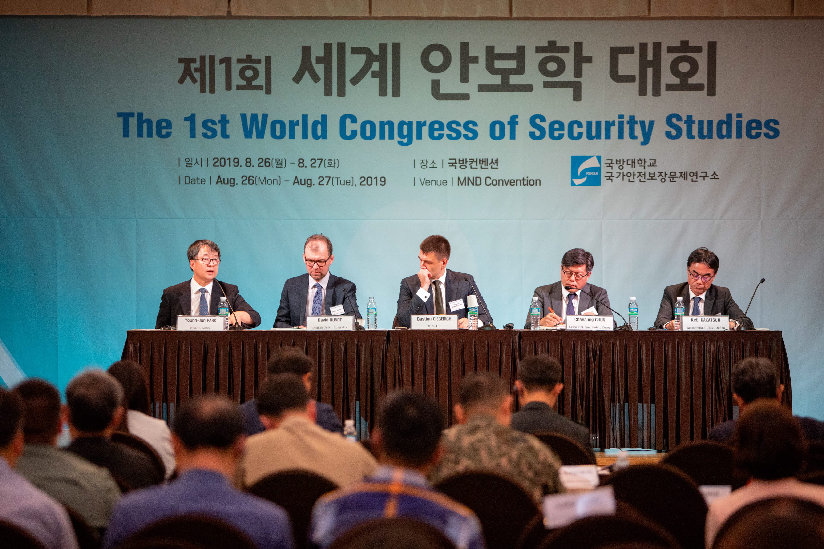 Session #2-2 : East Asian Security: Liberalist’s Perspective