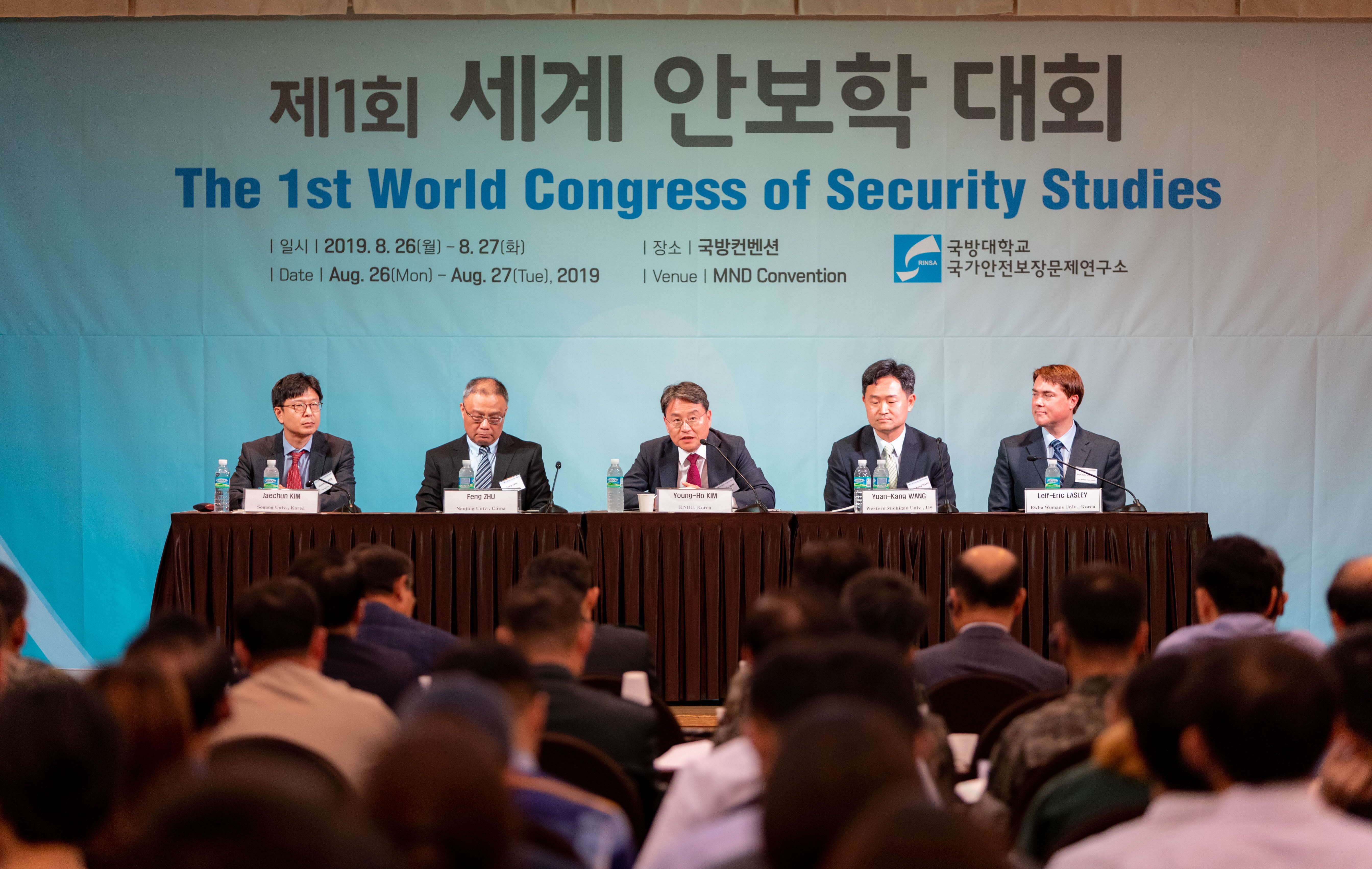 Session #1-2 : East Asian Security: Realist’s Perspective