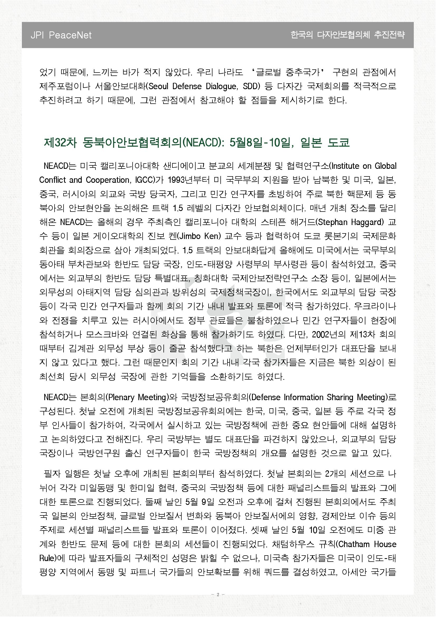 해당파일이미지