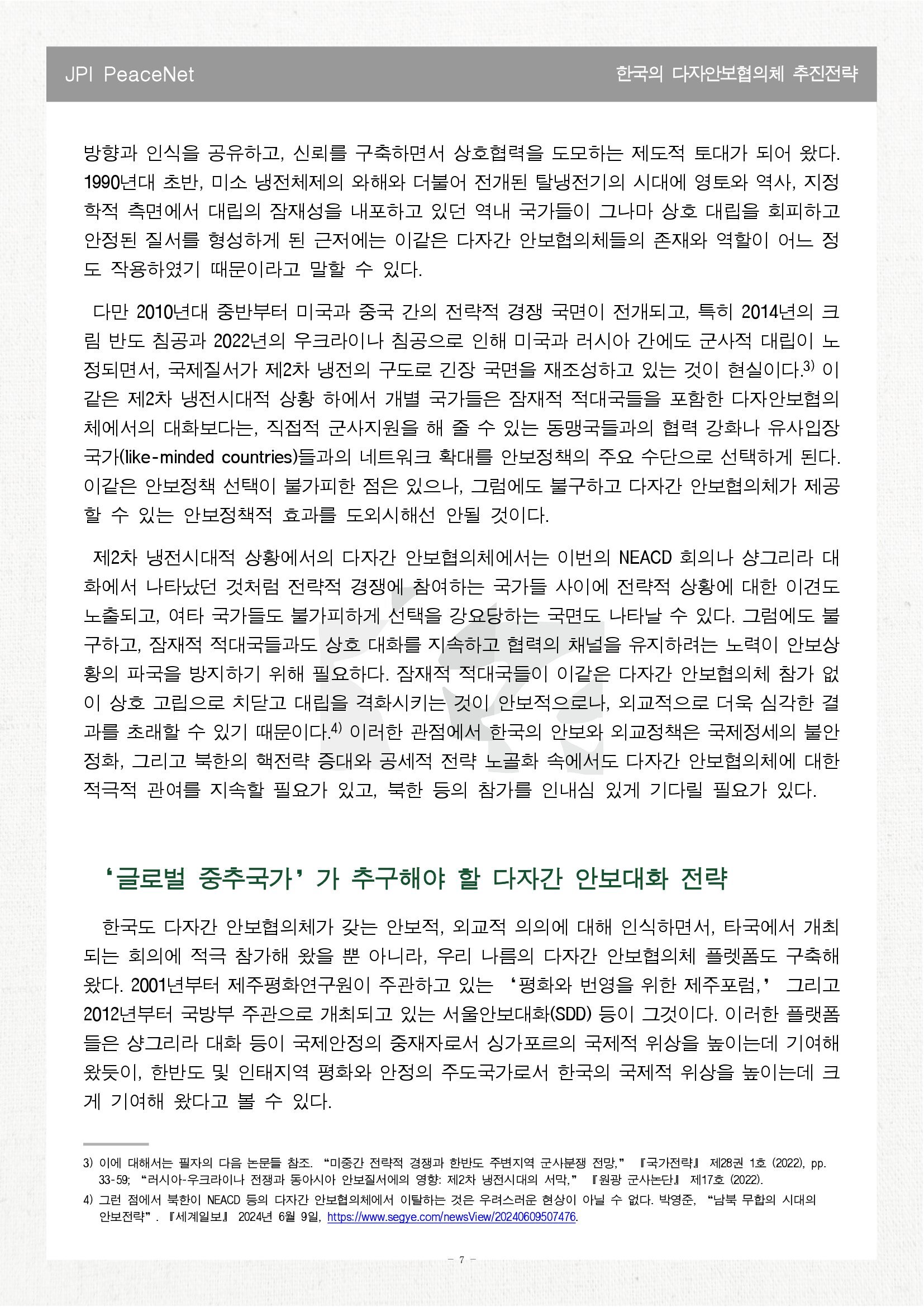 해당파일이미지