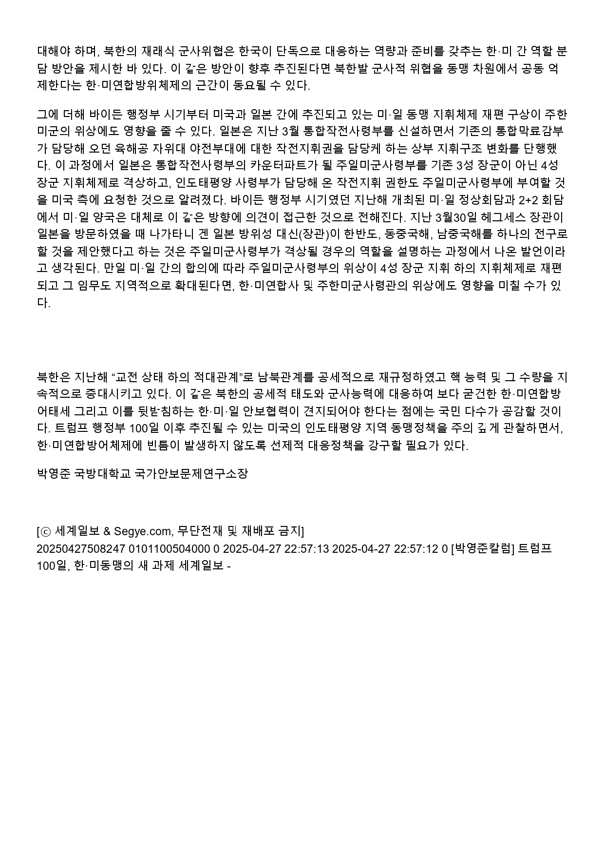 해당파일이미지