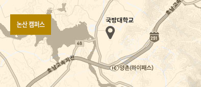 논산캠퍼스