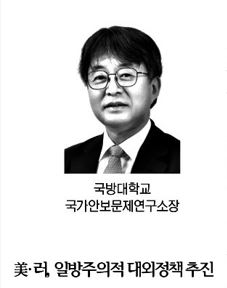 [세계일보] 강대국 세...