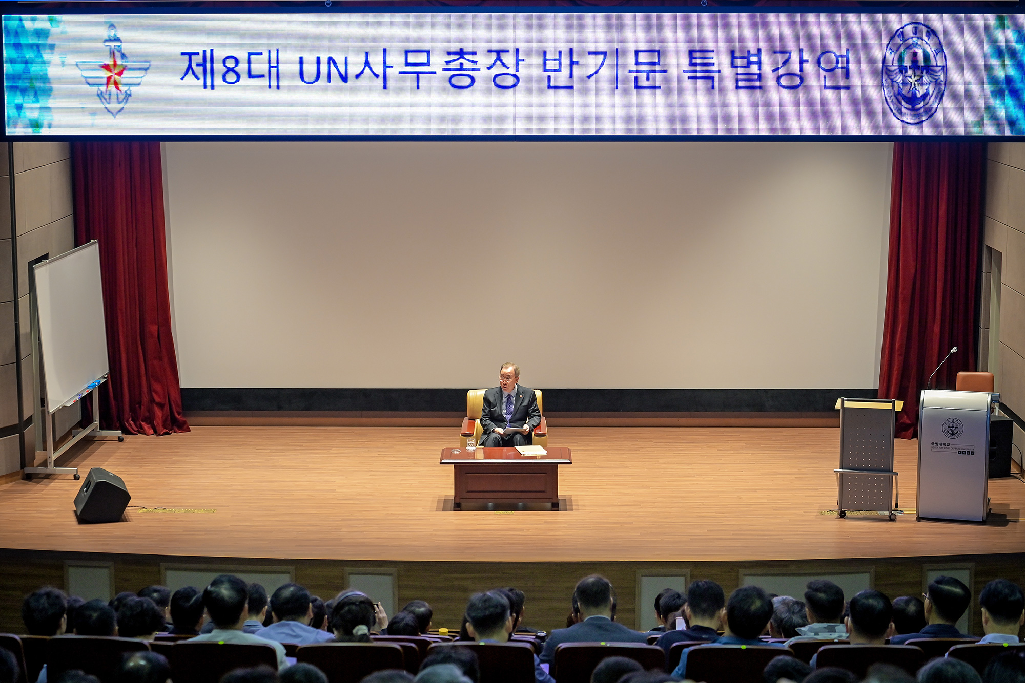 230412(수)_안보과정 ...