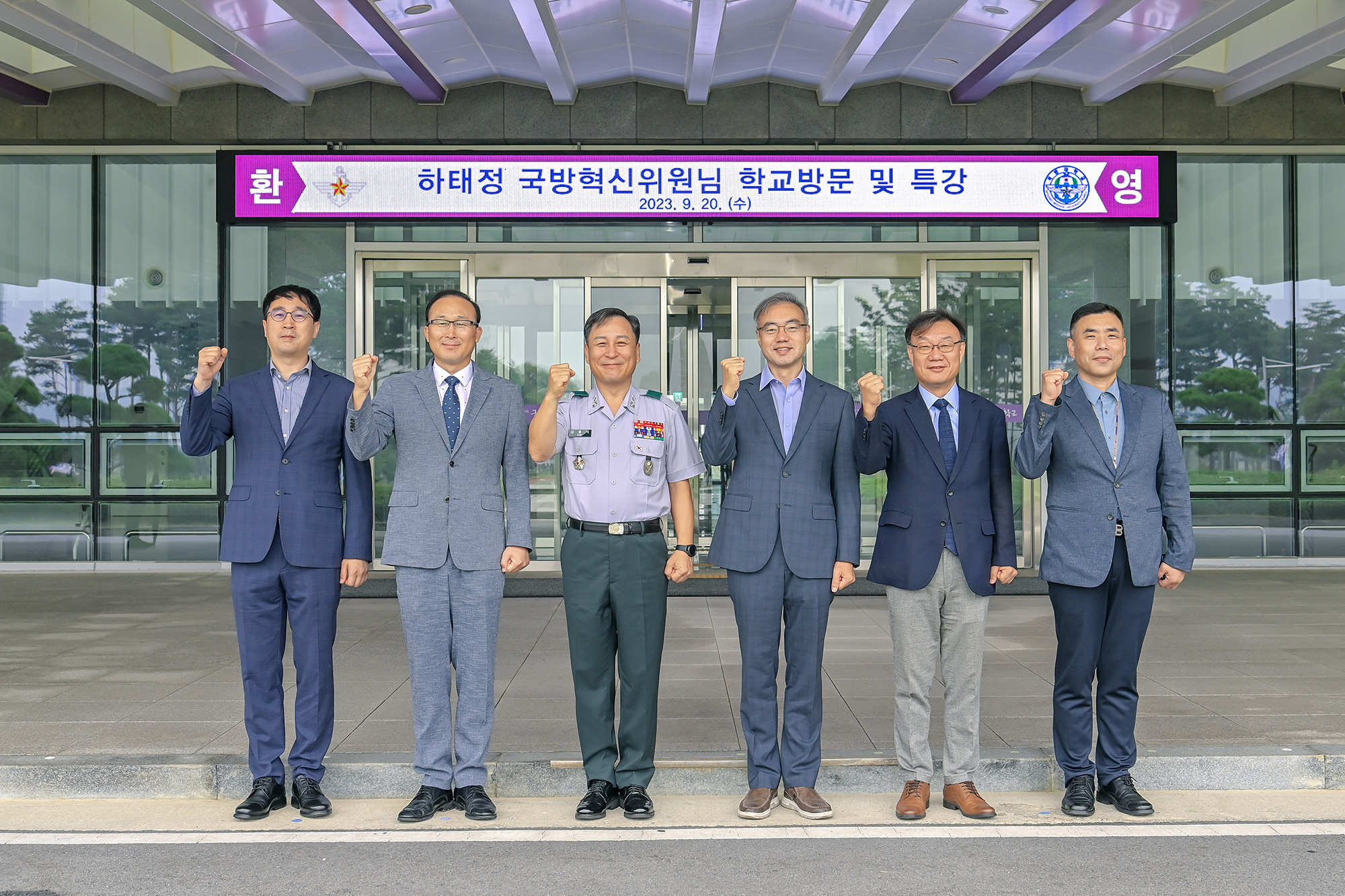 230920(수)_안보과정 ...