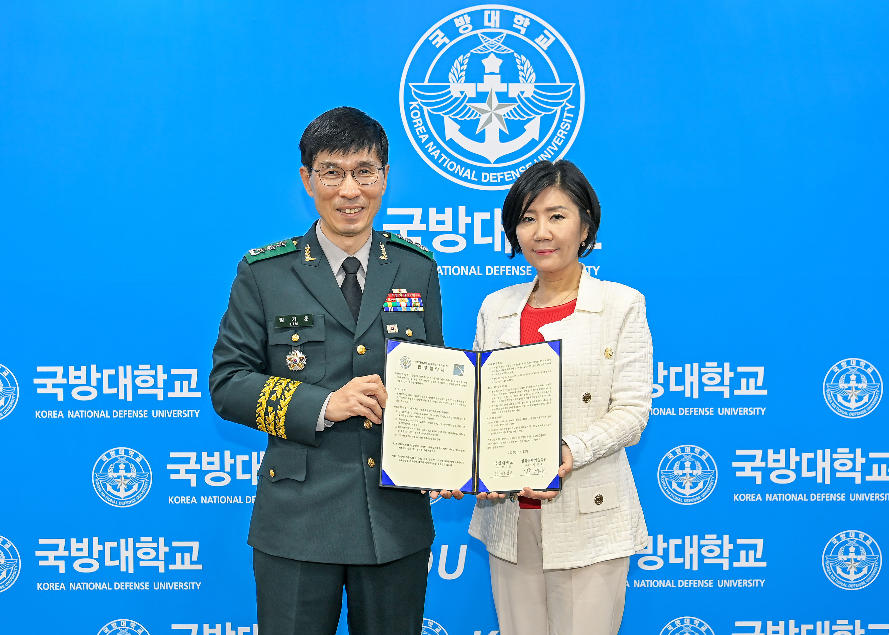 250312(수)_국방대학...