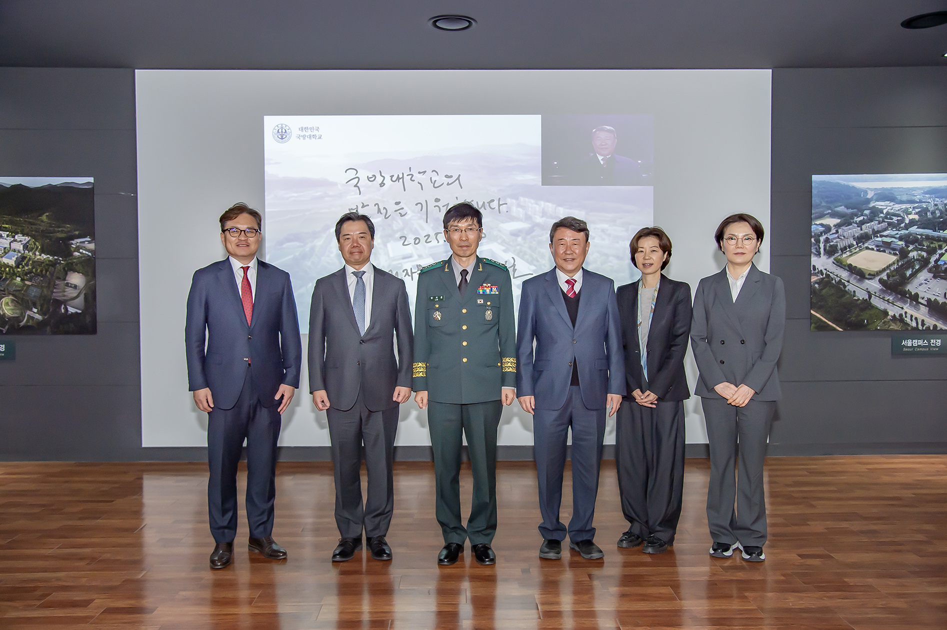 250320(목)_2025년 학...