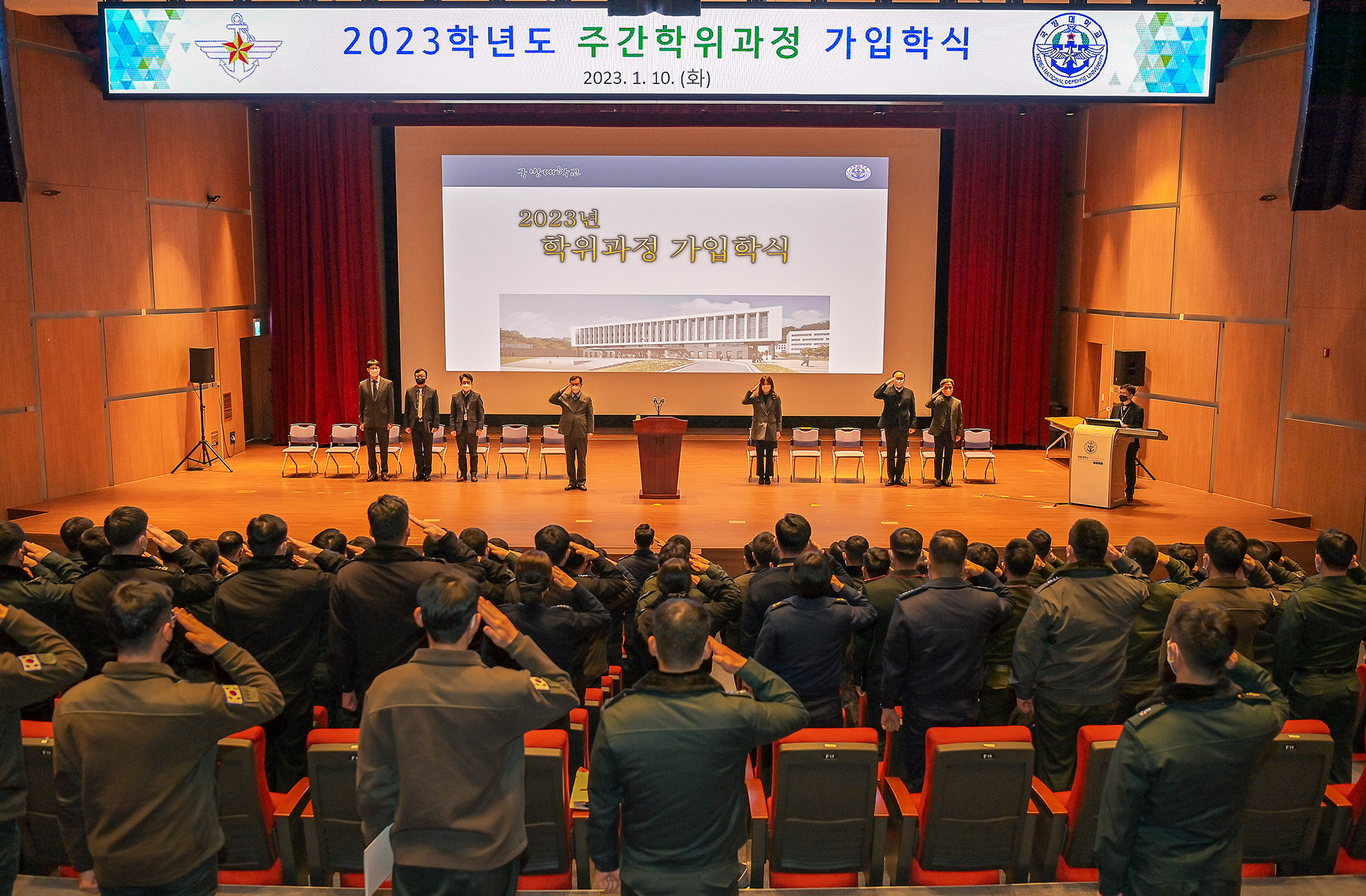 23학년도 학위과정 가...