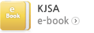 KJSA e-book