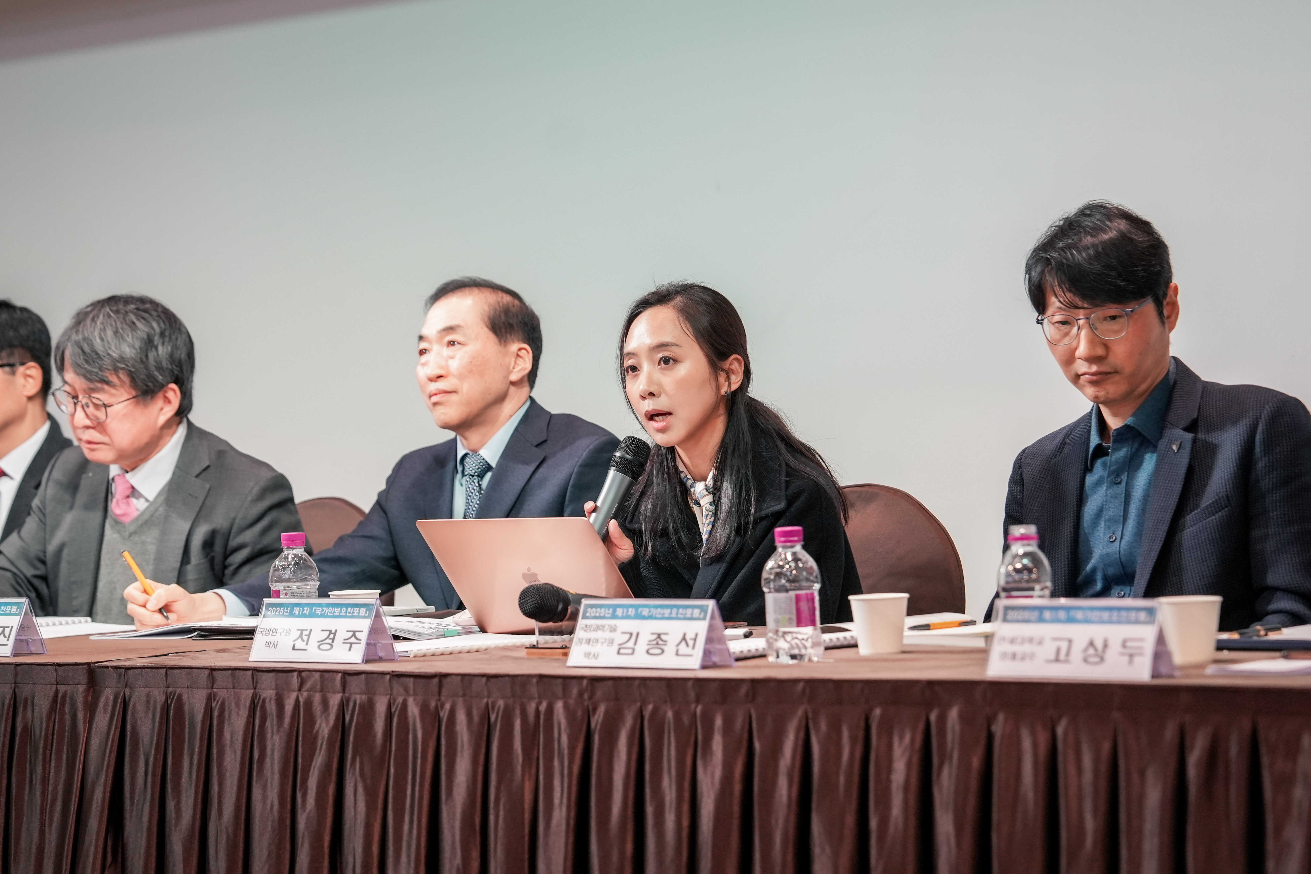2025년 제1차 국가안보오찬포럼 개최