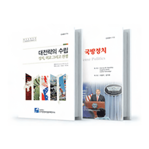 Security Book Series