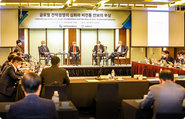 컨퍼런스 이미지