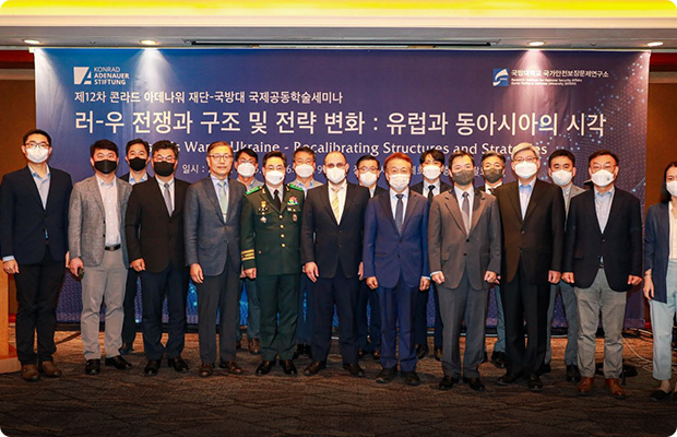 컨퍼런스 이미지