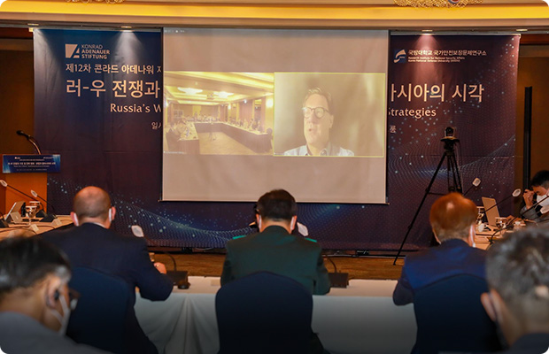 컨퍼런스 이미지