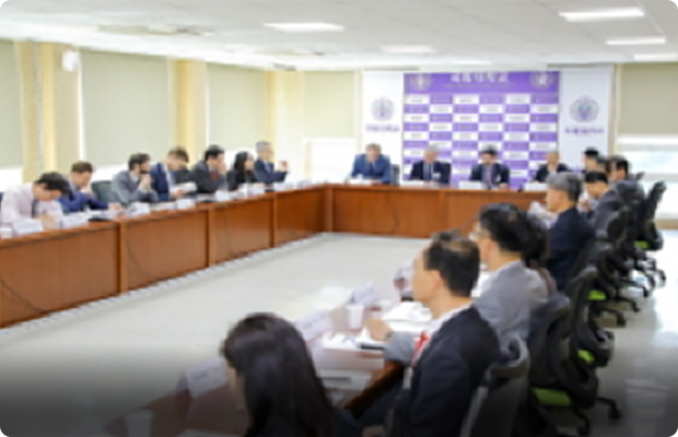 컨퍼런스 이미지