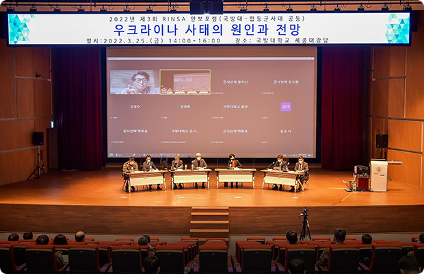 컨퍼런스 이미지