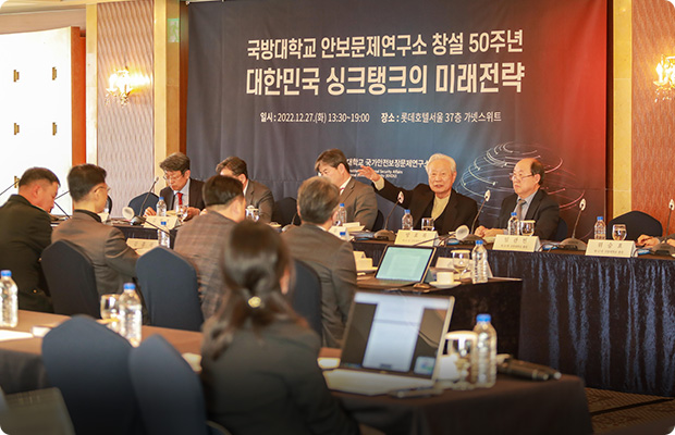 컨퍼런스 이미지