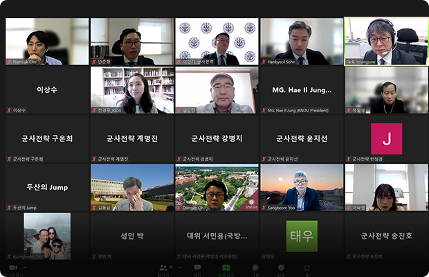 컨퍼런스 이미지