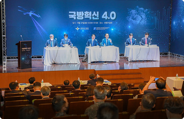 컨퍼런스 이미지