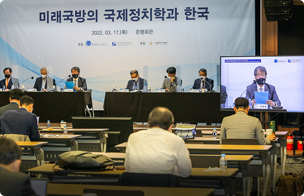 컨퍼런스 이미지