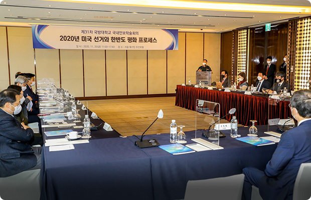 컨퍼런스 이미지