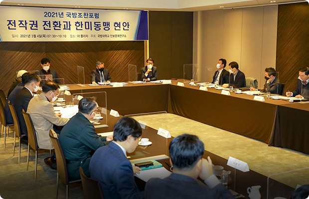 컨퍼런스 이미지