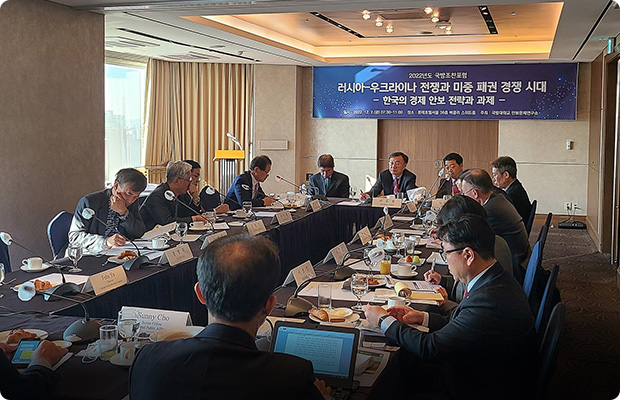 컨퍼런스 이미지