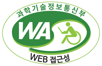 국방대학교 WA(WEB접근성) 품질 인증 마크, 국방대학교 2026.05.21~2027.05.20