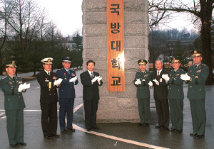 2000. 국방대학교 현판식