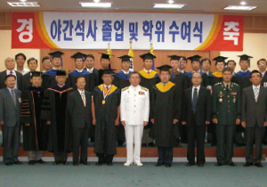 2004. 제1기 야간석사과정 학위수여식