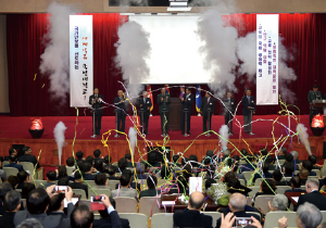 2015. 비전 2025선포식