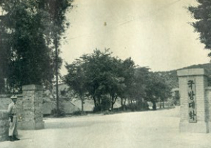 1956. 학교이전