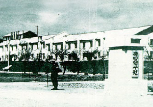 1957. 국방연구원으로 개칭