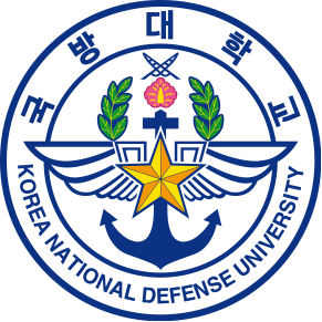 국방대학교 Korea National Defense University