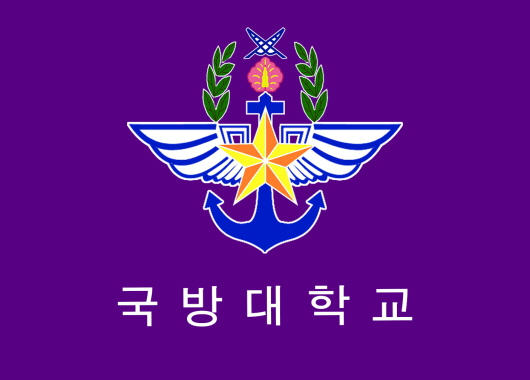국방대학교 로고