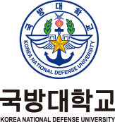 국방대학교 국영문상하조합 로고