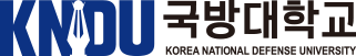 국방대학교 국영문좌우조합 로고