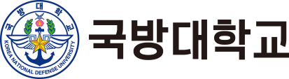 국방대학교 로고