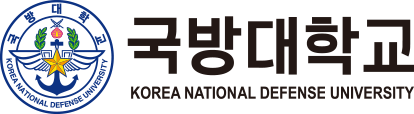 국방대학교 로고