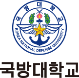국방대학교 국문상하조합 로고