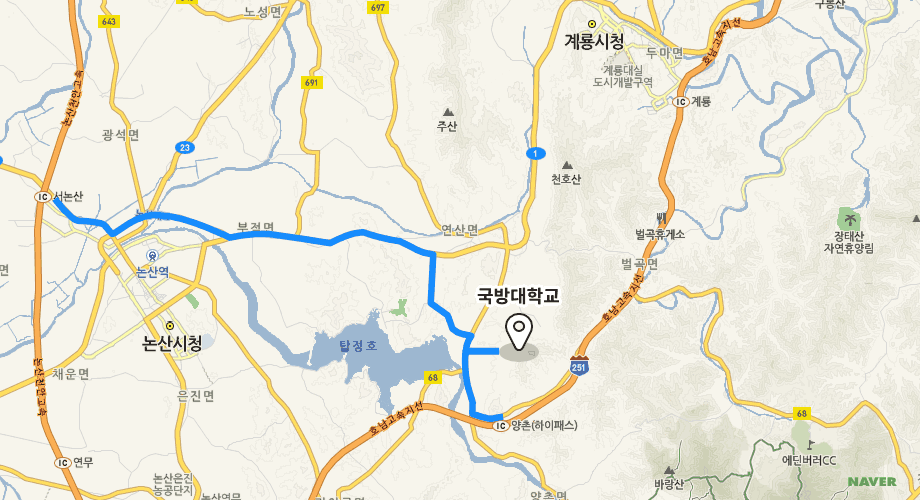 국방대학교 오는 지도