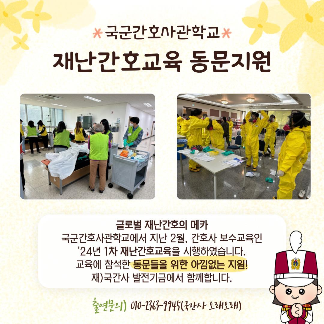 006.jpg 첨부 이미지
