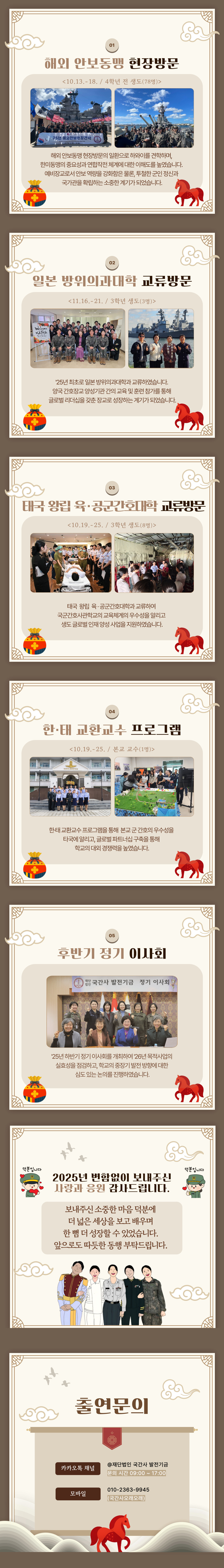 4분기.jpg 첨부 이미지