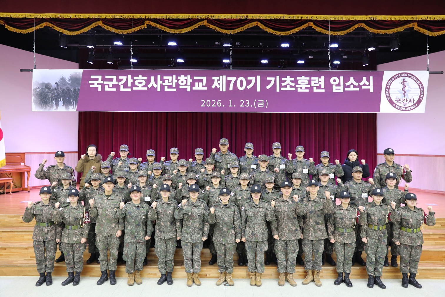 기초훈련 입소식8.JPG 첨부 이미지