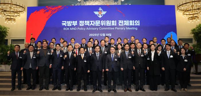 국방부 정책자문위원 위촉식.jpg attached image