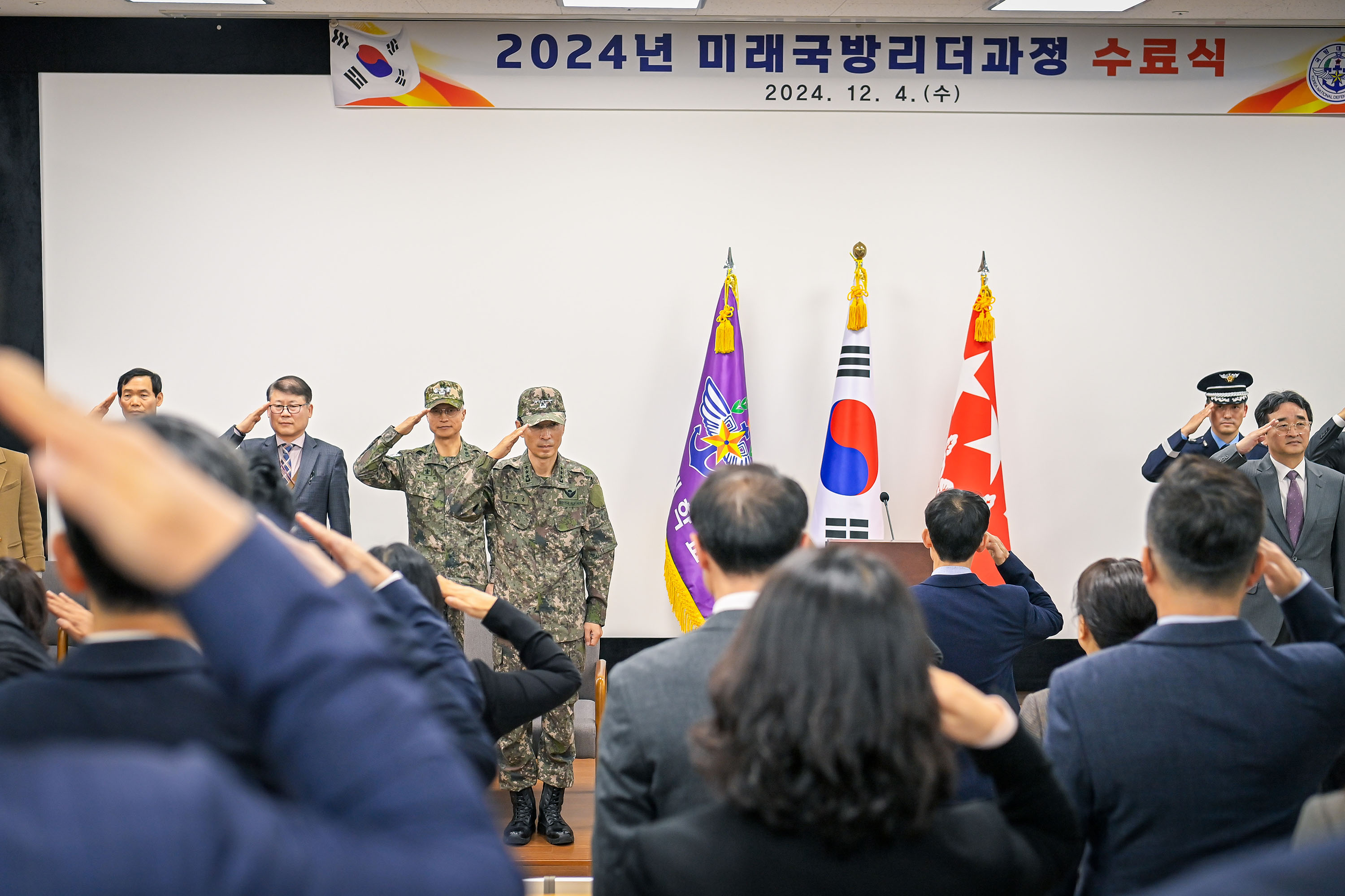 수료식사진1.jpg 첨부 이미지