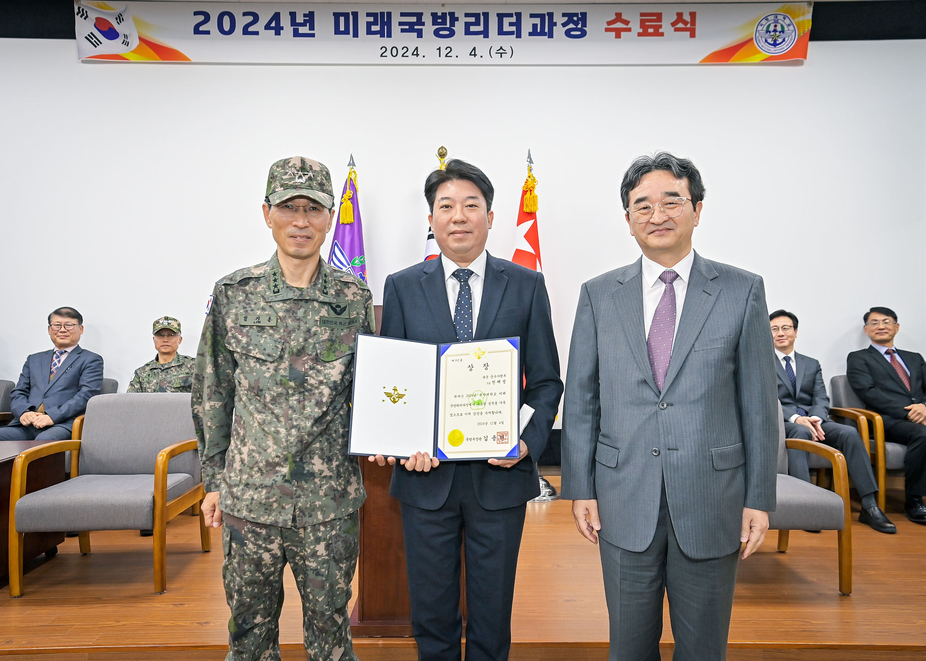 수료식사진2.jpg 첨부 이미지