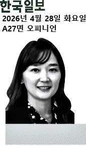 한국일보 2026년 4월 28일 화요일 A27면 오피니언