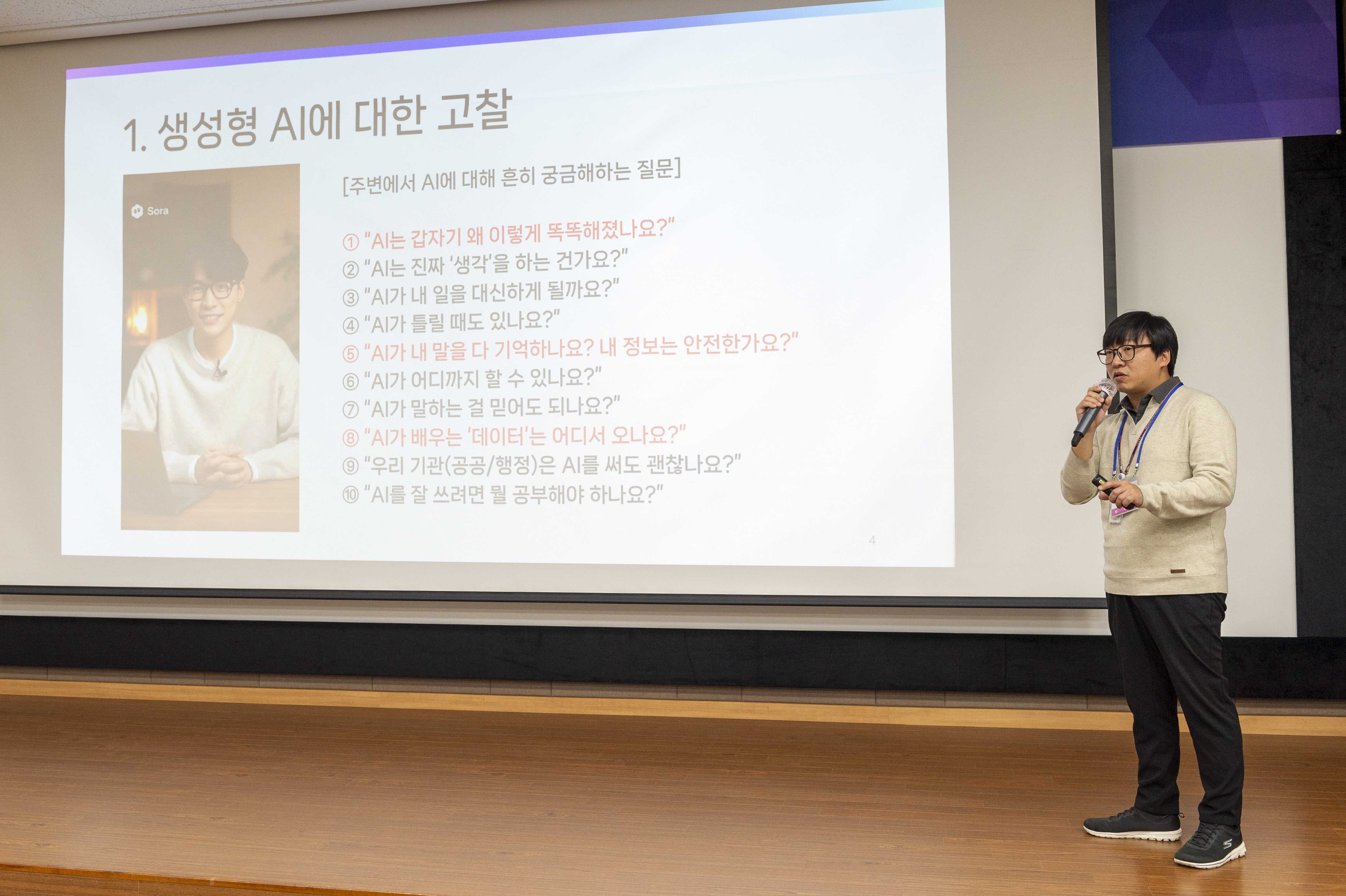 4.JPG 첨부 이미지
