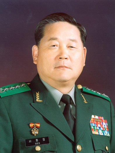 서종표 사진